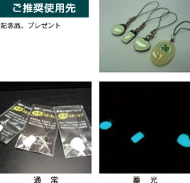 ノベルティ 画像