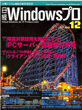 oWindowsPro12